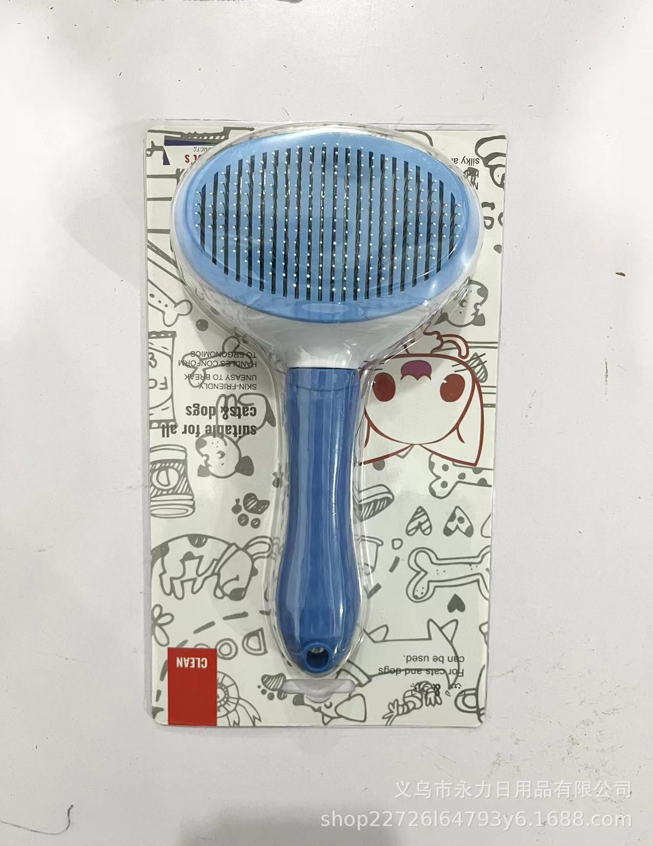 Blue pet grooming brush on a patterned card with visible brand name.