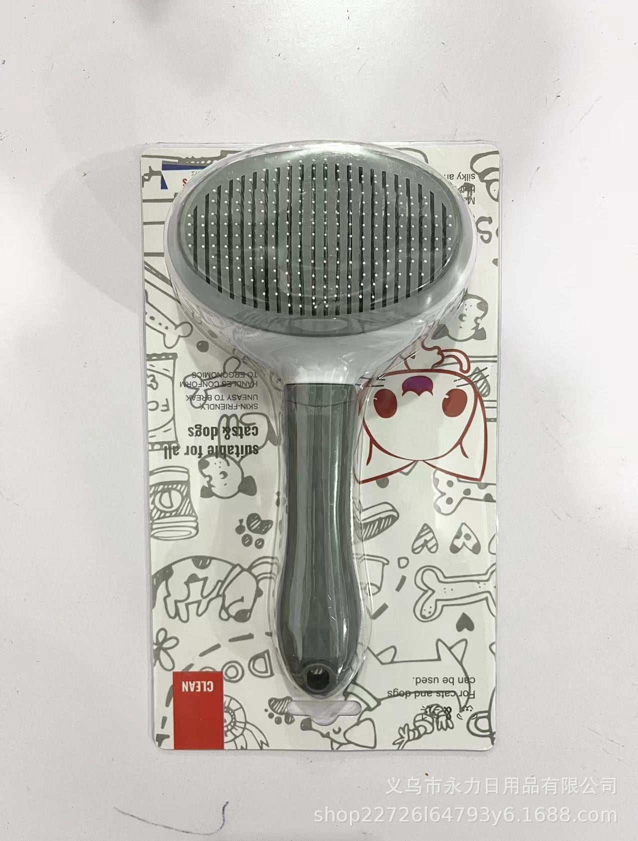 Metallic pet grooming brush on a branded packaging with cartoon designs.